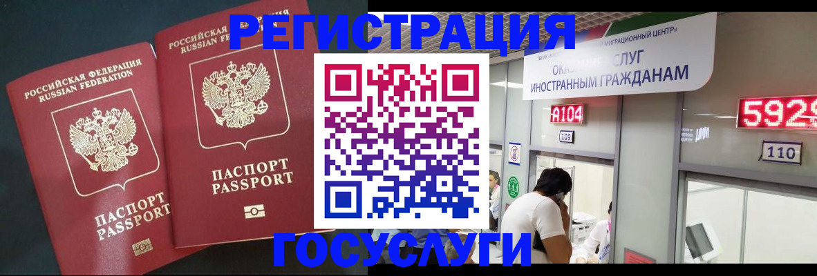 временная регистрация купить в Сольцах