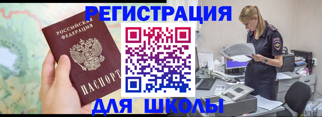временная регистрация законно в Сольцах