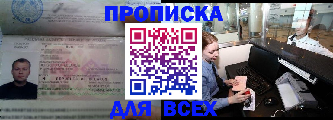 регистрация для дет. сада в Сольцах