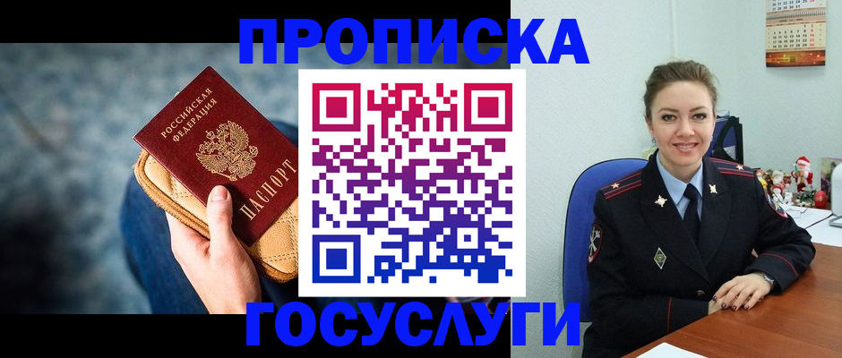 регистрация для школы в Сольцах