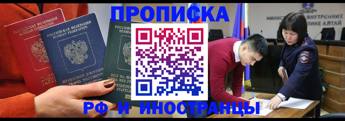 миграционный учет в Сольцах