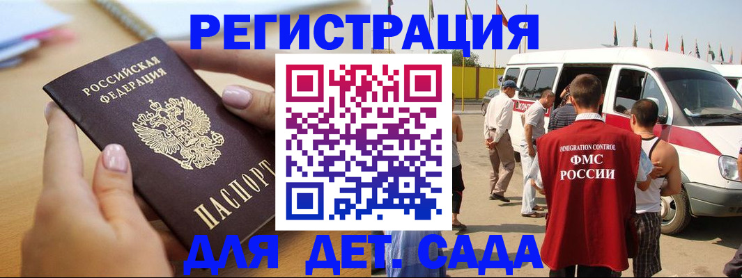временная регистрация госуслуги в Сольцах